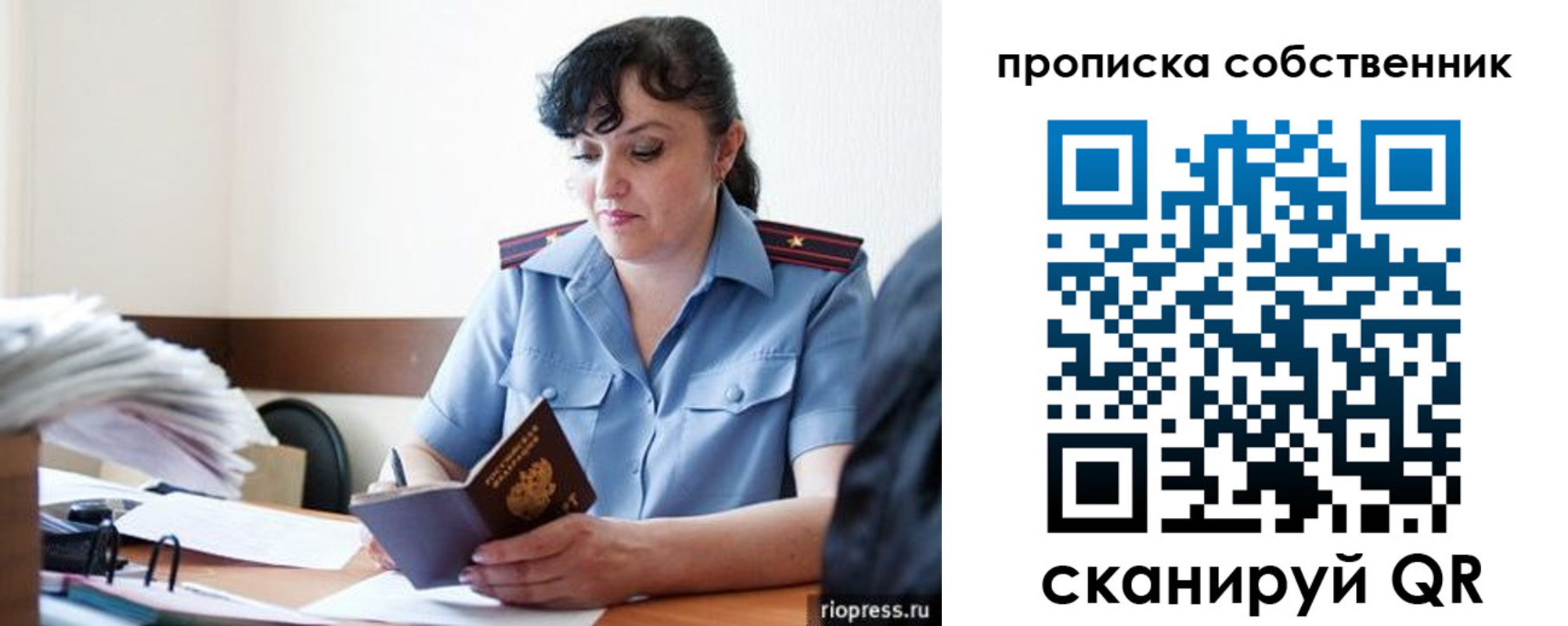 временная регистрация надежно в Ковдоре