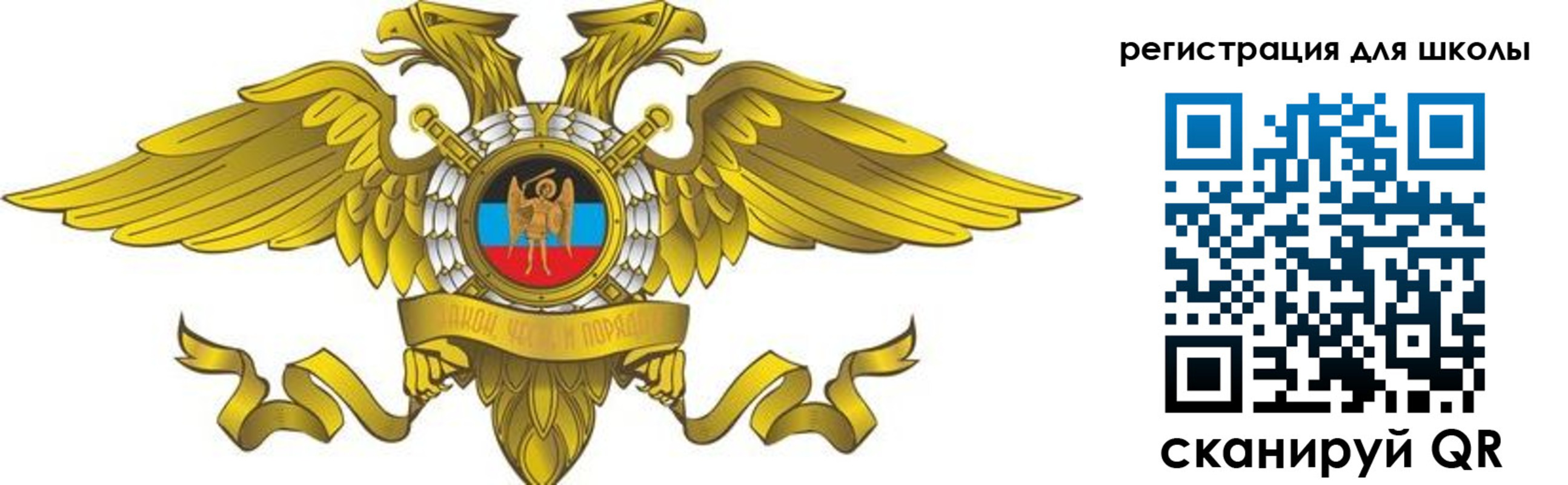 прописка 2025 в Ковдоре