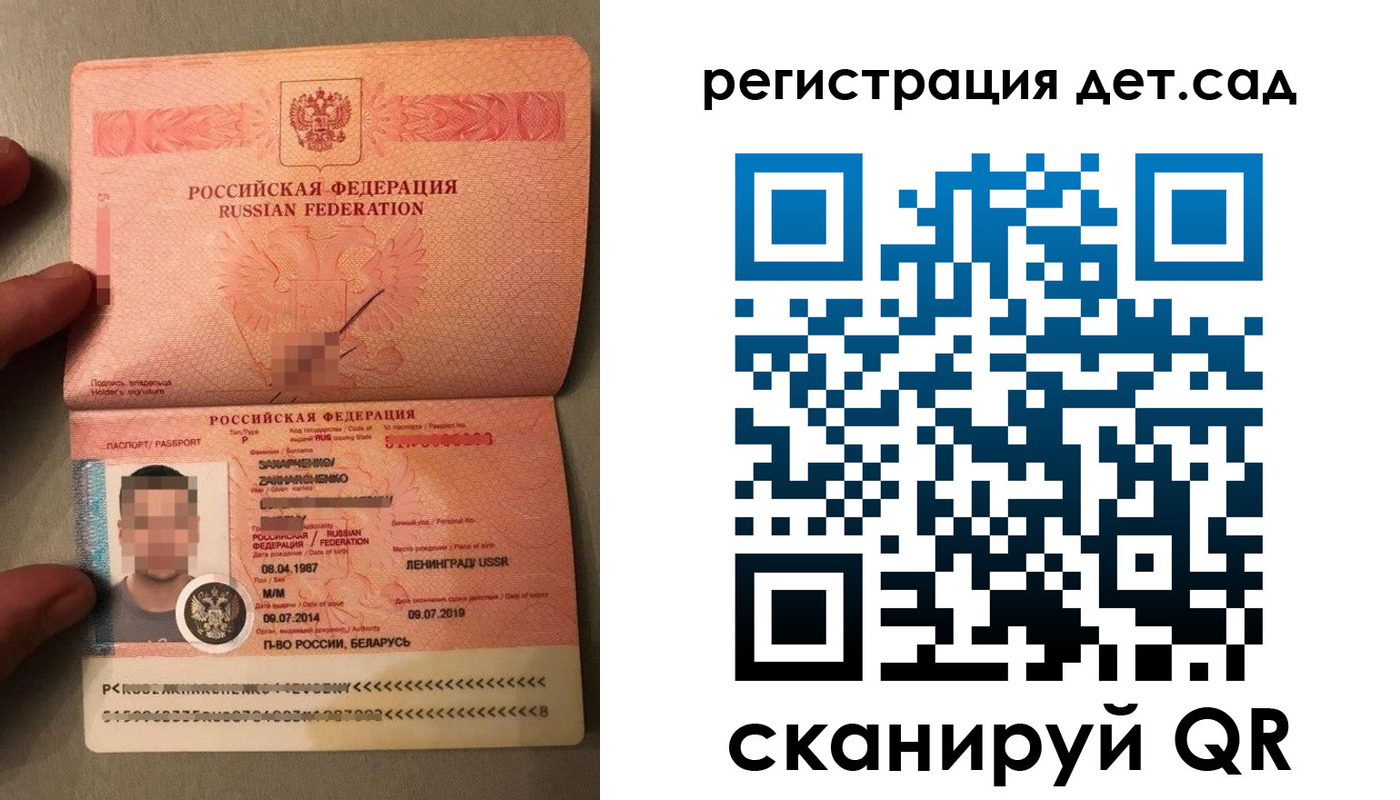 прописка гарантия в Ковдоре